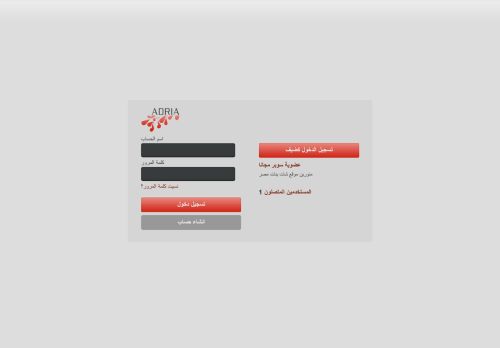 لقطة شاشة لموقع شات بنات مصر
بتاريخ 10/04/2021
بواسطة دليل مواقع توب