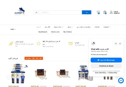 لقطة شاشة لموقع الفارس جروب
بتاريخ 01/05/2021
بواسطة دليل مواقع توب