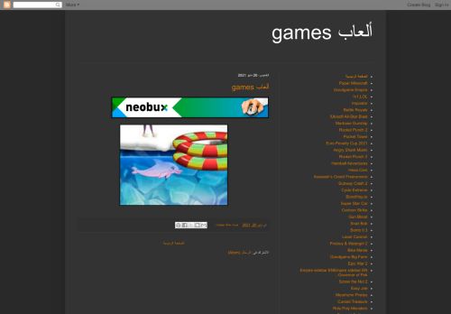 لقطة شاشة لموقع ألعاب games
بتاريخ 29/05/2021
بواسطة دليل مواقع توب
