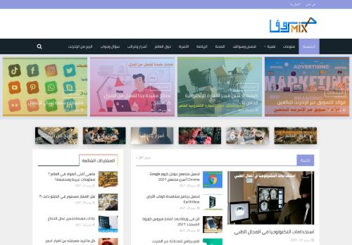 لقطة شاشة لموقع حروف ميكس
بتاريخ 26/07/2021
بواسطة دليل مواقع توب