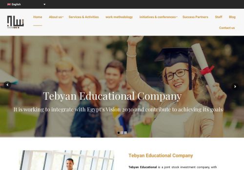 لقطة شاشة لموقع شركة تبيان التعليمية
بتاريخ 04/09/2021
بواسطة دليل مواقع توب