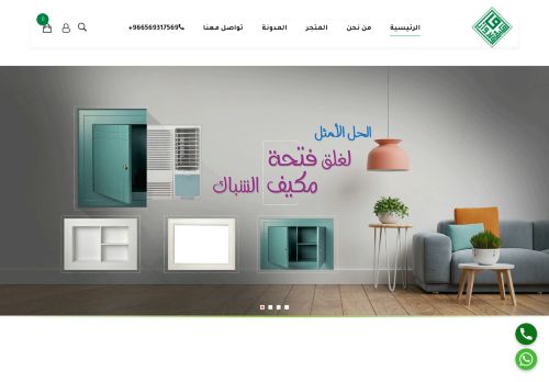 لقطة شاشة لموقع براويز مكيفات
بتاريخ 23/09/2021
بواسطة دليل مواقع توب