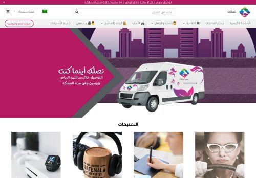 لقطة شاشة لموقع حبكات
بتاريخ 16/10/2021
بواسطة دليل مواقع توب