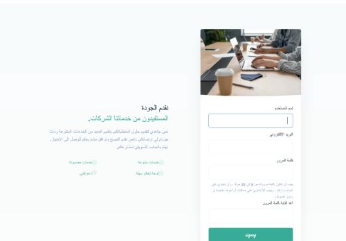 لقطة شاشة لموقع TiziMarketing
بتاريخ 23/10/2021
بواسطة دليل مواقع توب