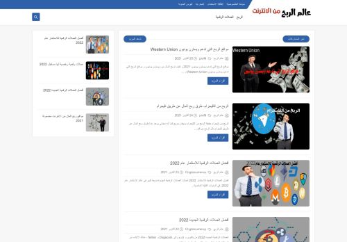 لقطة شاشة لموقع profit world
بتاريخ 26/10/2021
بواسطة دليل مواقع توب