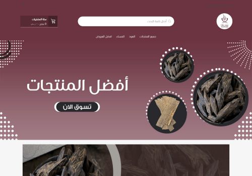 لقطة شاشة لموقع oudplaza
بتاريخ 28/10/2021
بواسطة دليل مواقع توب