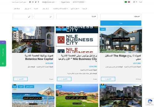 لقطة شاشة لموقع يوفن
بتاريخ 01/11/2021
بواسطة دليل مواقع توب