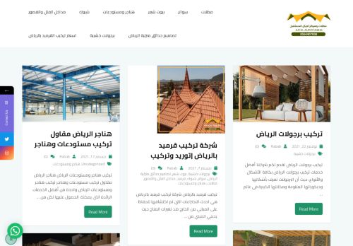 لقطة شاشة لموقع اجيال المستقبل
بتاريخ 25/12/2021
بواسطة دليل مواقع توب