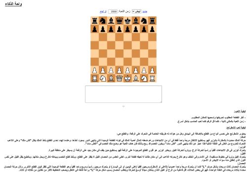 لقطة شاشة لموقع واحة الذكاء
بتاريخ 10/03/2022
بواسطة دليل مواقع توب