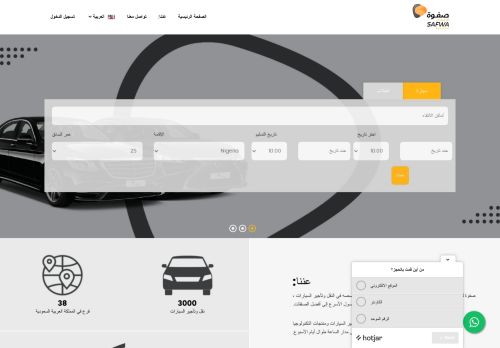 لقطة شاشة لموقع www.safwabusiness.com
بتاريخ 18/03/2022
بواسطة دليل مواقع توب