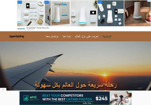 لقطة شاشة لموقع رحلة سريعة حول العالم
بتاريخ 18/03/2022
بواسطة دليل مواقع توب
