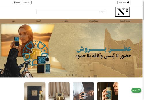 لقطة شاشة لموقع متجر نيو سكيل
بتاريخ 17/03/2025
بواسطة دليل مواقع توب