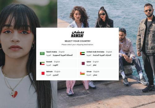 لقطة شاشة لموقع نمشي
بتاريخ 22/10/2025
بواسطة دليل مواقع توب