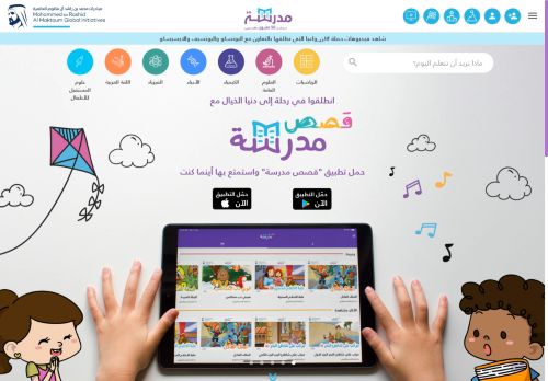 لقطة شاشة لموقع مدرسة
بتاريخ 22/10/2025
بواسطة دليل مواقع توب