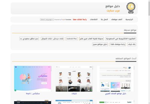 لقطة شاشة لموقع جامعة الملك سعود
بتاريخ 19/04/2025
بواسطة دليل مواقع توب