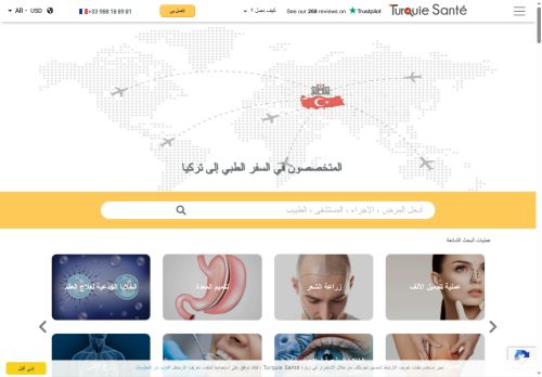 لقطة شاشة لموقع السياحة الطبية في تركيا
بتاريخ 06/09/2025
بواسطة دليل مواقع توب