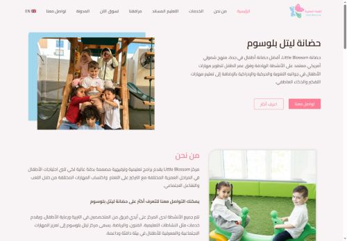 لقطة شاشة لموقع Little Blossom
بتاريخ 20/10/2025
بواسطة دليل مواقع توب لقطة شاشة لموقع Little Blossom
بتاريخ 20/10/2025
بواسطة دليل مواقع توب