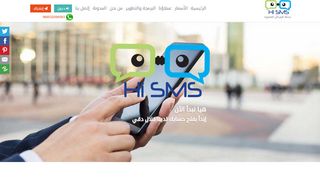 لقطة شاشة لموقع hisms
بتاريخ 21/09/2019
بواسطة دليل مواقع توب