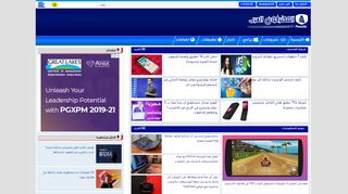 لقطة شاشة لموقع المحترفون العرب
بتاريخ 22/09/2019
بواسطة دليل مواقع توب