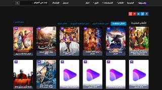 لقطة شاشة لموقع شوف السينما اون لاين
بتاريخ 21/09/2019
بواسطة دليل مواقع توب