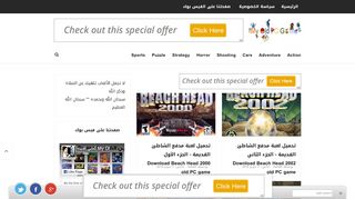 لقطة شاشة لموقع My Old PC Games
بتاريخ 21/09/2019
بواسطة دليل مواقع توب