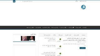 لقطة شاشة لموقع حلول التوظيف
بتاريخ 22/09/2019
بواسطة دليل مواقع توب