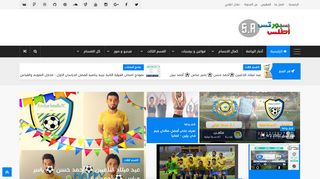 لقطة شاشة لموقع سبورتس أطلس | Sportsatlas
بتاريخ 21/09/2019
بواسطة دليل مواقع توب