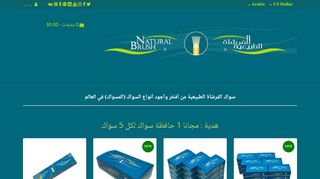 لقطة شاشة لموقع الرئيسية مؤسسة ملعقة العسل |قفشة عسل | اكاسيا منشط طبيعي
بتاريخ 21/09/2019
بواسطة دليل مواقع توب