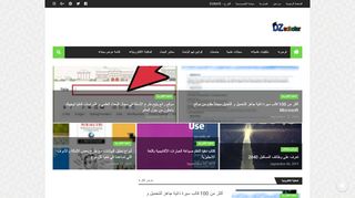 لقطة شاشة لموقع المجلات العلمية المحكمة
بتاريخ 21/09/2019
بواسطة دليل مواقع توب