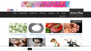 لقطة شاشة لموقع احلامي نت
بتاريخ 22/09/2019
بواسطة دليل مواقع توب