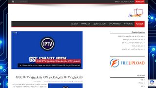 لقطة شاشة لموقع منصة التقنيات الرقمية
بتاريخ 22/09/2019
بواسطة دليل مواقع توب