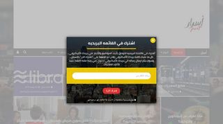 لقطة شاشة لموقع أسرار بوست
بتاريخ 22/09/2019
بواسطة دليل مواقع توب