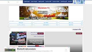 لقطة شاشة لموقع موقع منبع التطببيقات
بتاريخ 15/10/2019
بواسطة دليل مواقع توب