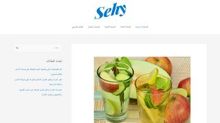 لقطة شاشة لموقع صحي
بتاريخ 22/10/2019
بواسطة دليل مواقع توب