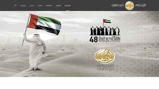 لقطة شاشة لموقع الإحرام لعروض الحج والعمرة
بتاريخ 03/12/2019
بواسطة دليل مواقع توب