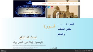لقطة شاشة لموقع دليلـ .. كم لأهل الهرم وفيصل
بتاريخ 03/01/2020
بواسطة دليل مواقع توب