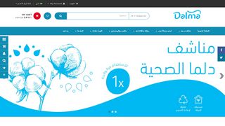 لقطة شاشة لموقع مناشف دالما الصحية
بتاريخ 13/01/2020
بواسطة دليل مواقع توب