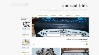 لقطة شاشة لموقع cnc cad files
بتاريخ 19/01/2020
بواسطة دليل مواقع توب
