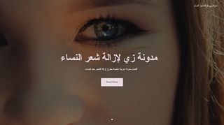 لقطة شاشة لموقع موقع سيدتي لجمالك
بتاريخ 26/01/2020
بواسطة دليل مواقع توب