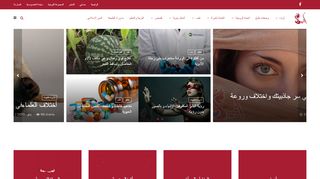 لقطة شاشة لموقع أفيرني | مجتمع مبدع
بتاريخ 19/02/2020
بواسطة دليل مواقع توب