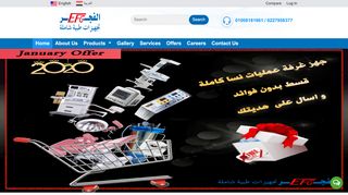 لقطة شاشة لموقع الفجر للتجهيزات الطبية الشاملة
بتاريخ 04/02/2020
بواسطة دليل مواقع توب