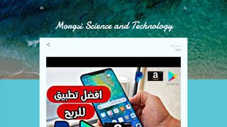 لقطة شاشة لموقع Morgsi Science and Technology
بتاريخ 12/03/2020
بواسطة دليل مواقع توب