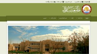 لقطة شاشة لموقع الموقع الرسمي لجامعة سامراء
بتاريخ 12/03/2020
بواسطة دليل مواقع توب