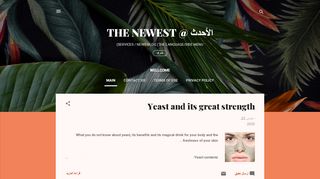 لقطة شاشة لموقع الأحدث @ THE NEWEST
بتاريخ 29/03/2020
بواسطة دليل مواقع توب
