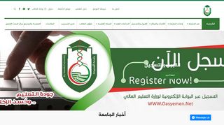 لقطة شاشة لموقع Al-Saeedah University
بتاريخ 30/03/2020
بواسطة دليل مواقع توب