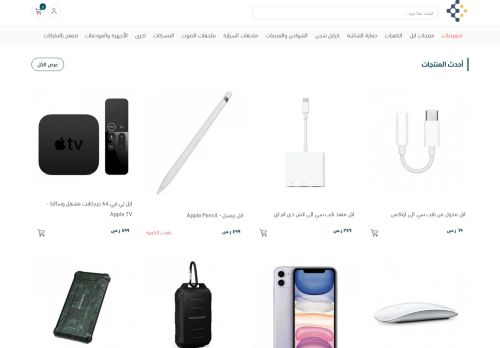 لقطة شاشة لموقع متجر تقنيات
بتاريخ 08/08/2020
بواسطة دليل مواقع توب