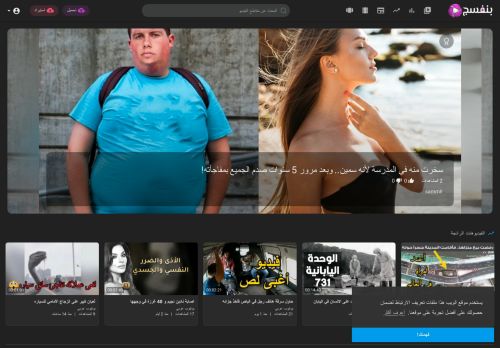 لقطة شاشة لموقع موقع بنفسج
بتاريخ 08/08/2020
بواسطة دليل مواقع توب