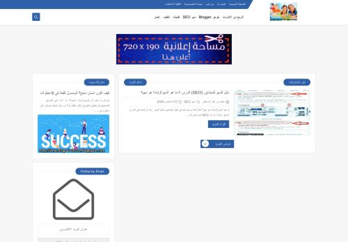 لقطة شاشة لموقع تعليم من أجل المستقبل
بتاريخ 08/08/2020
بواسطة دليل مواقع توب