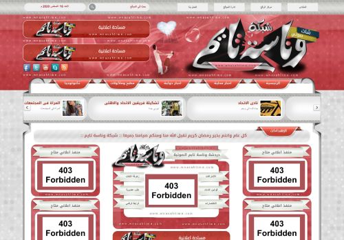 لقطة شاشة لموقع شات وناسة تايم
بتاريخ 16/08/2020
بواسطة دليل مواقع توب