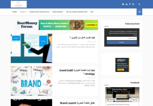 لقطة شاشة لموقع marketing matic
بتاريخ 04/10/2020
بواسطة دليل مواقع توب